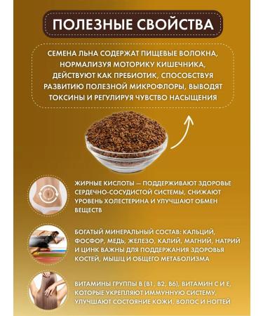 Oleos Diet linen oil 350 ml - Buy Online on GoSupps.com