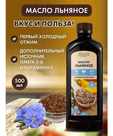 Oleos Diet linen oil 500 ml