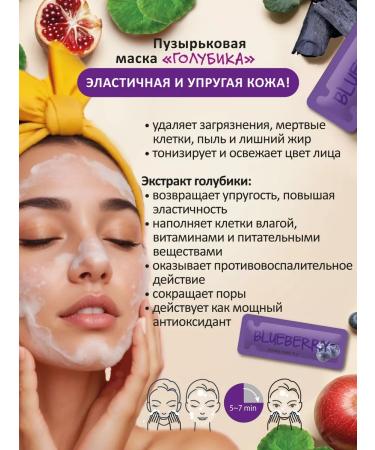 SKINLITE A set of cosmetic masks - Buy Online on GoSupps.com