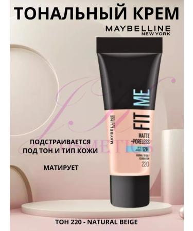 Maybelline New York Fit me Fit Me Cream matting tone 220