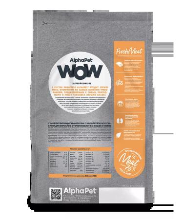 AlphaPet WOW for sterilized cats turkey 1.5 kg - Buy Online on GoSupps.com