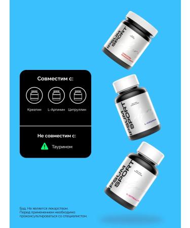 IPSUM Amino acid beta alanin in capsules - Buy Online on GoSupps.com