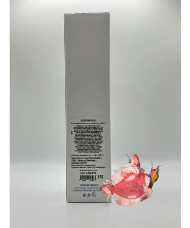 Gernetic Body cream regenerating cream - Gertherapi 150 ml - Buy Online on GoSupps.com