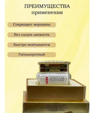 DS cosmetics Anti-aging face cream - Buy Online on GoSupps.com