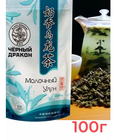 Black Dragon Dairy tea leaf oolon 100 g - Buy Online on GoSupps.com