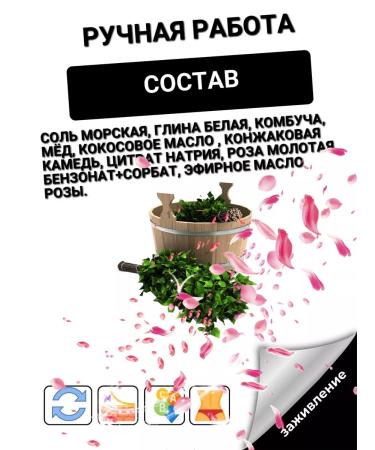 NASH LUSH rose honey scrub for body and face - Buy Online on GoSupps.com