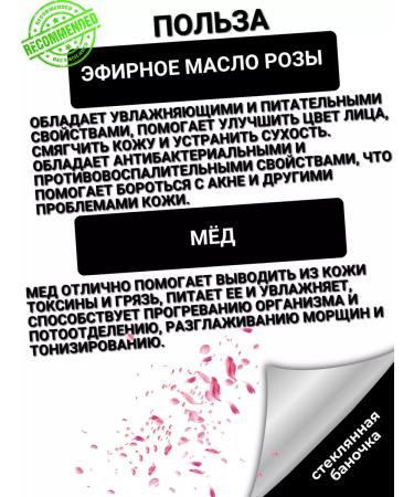 NASH LUSH rose honey scrub for body and face - Buy Online on GoSupps.com