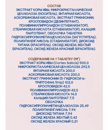 square-s Alcodex 2Up*10 tablets - Buy Online on GoSupps.com