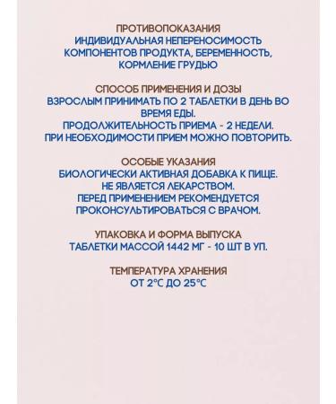 square-s Alcodex 2Up*10 tablets - Buy Online on GoSupps.com