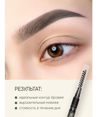 TF Cosmetics Eyebrow pencil automatic tone 06 graphite - Buy Online on GoSupps.com