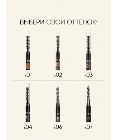 TF Cosmetics Eyebrow pencil automatic tone 06 graphite - Buy Online on GoSupps.com