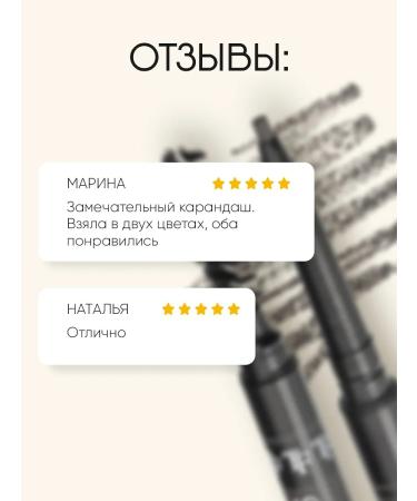 TF Cosmetics Eyebrow pencil automatic tone 06 graphite - Buy Online on GoSupps.com