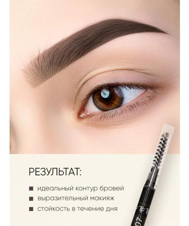 TF Cosmetics Eyebrow pencil automatic tone 07 dark brown - Buy Online on GoSupps.com