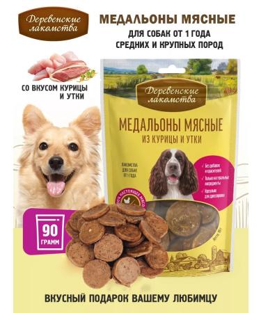 Country delicacies Dog delicities for dogs medallions from chicken and ducks 90 grams