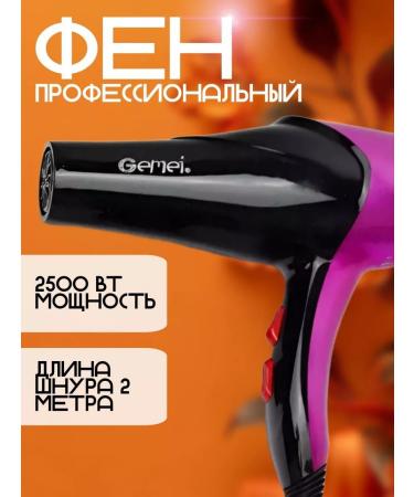 VGR Hair dryer GM-1766