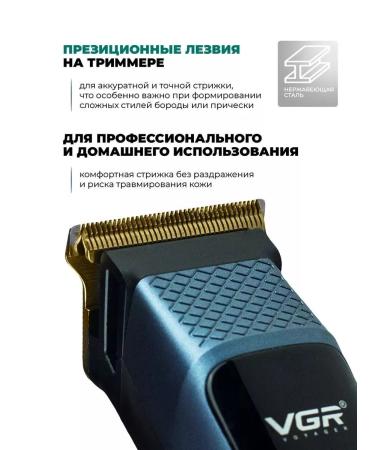 VGR Electric blower 3B1 V-366 - Buy Online on GoSupps.com