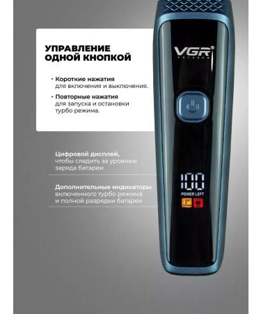 VGR Electric blower 3B1 V-366 - Buy Online on GoSupps.com