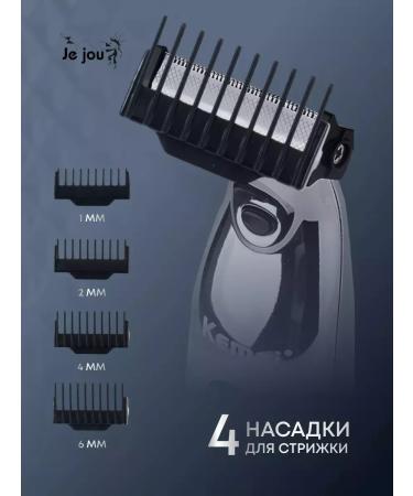 VGR Kemei KM-3236 Trimmer set of unisex - Buy Online on GoSupps.com