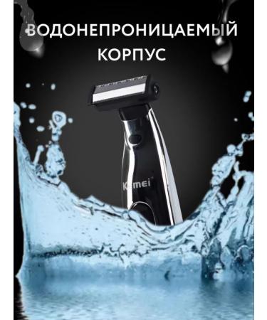 VGR Kemei KM-3236 Trimmer set of unisex - Buy Online on GoSupps.com