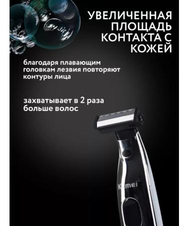 VGR Kemei KM-3236 Trimmer set of unisex - Buy Online on GoSupps.com