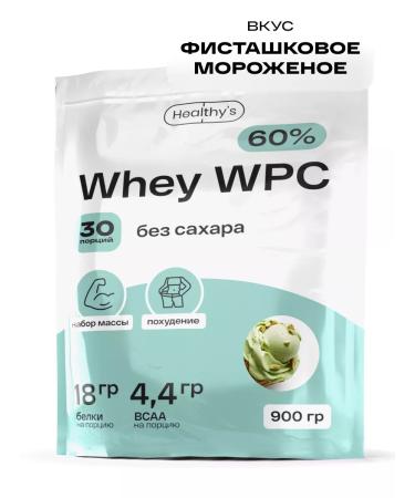 Healthys Protein serum WHEY WPC 60% 900 gr pistachio