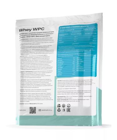 Healthys Protein serum WHEY WPC 60% 900 gr pistachio - Buy Online on GoSupps.com