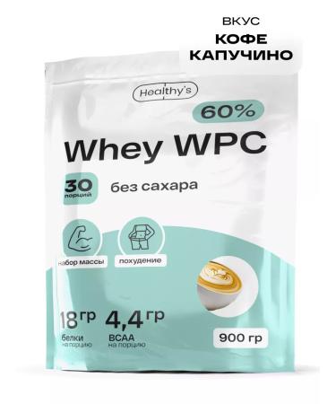 Healthys Protein serum WHEY WPC 60% 900 grams coffee cabbage