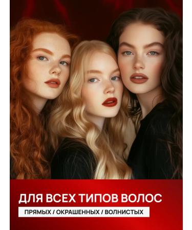 URAL LAB Hair shampoo Professional balm and shower gel - Buy Online on GoSupps.com