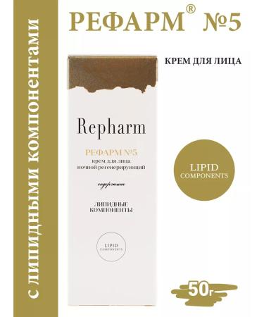 Repharm Facial cream "Refarm No. 5" Night - Buy Online on GoSupps.com