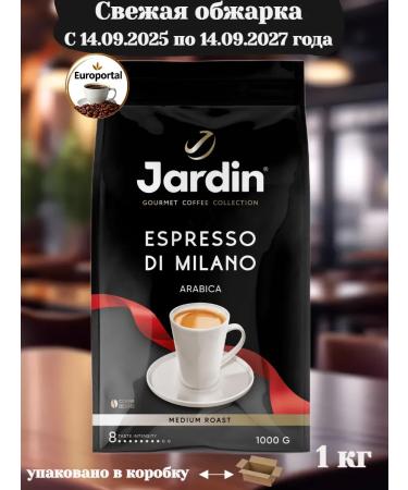 JARDIN Coffee in jarinin gradin 1 kg Espresso di Milano