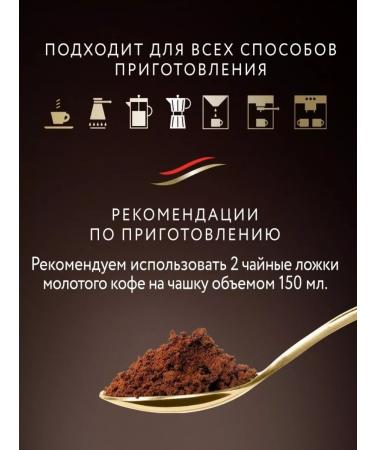 JARDIN Coffee in jarinin gradin 1 kg Espresso di Milano - Buy Online on GoSupps.com