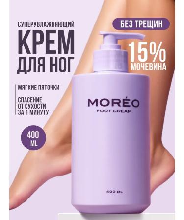 MOREO Moisturizing foot and heel cream