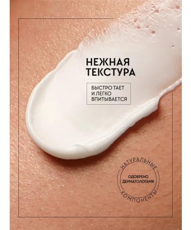 MOREO Moisturizing foot and heel cream - Buy Online on GoSupps.com