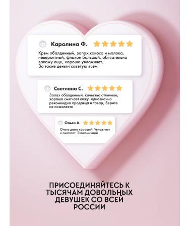 MOREO Moisturizing foot and heel cream - Buy Online on GoSupps.com