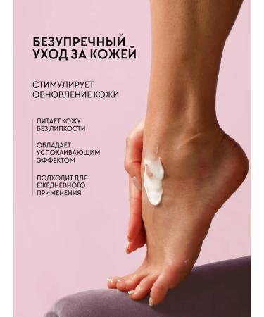 MOREO Moisturizing foot and heel cream - Buy Online on GoSupps.com