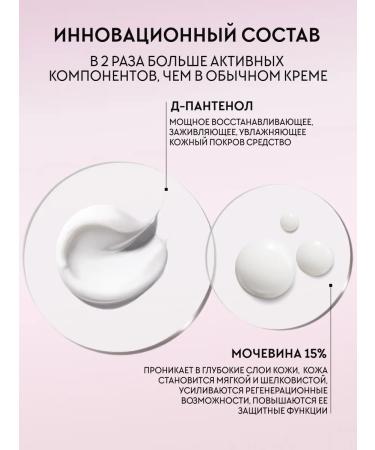 MOREO Moisturizing foot and heel cream - Buy Online on GoSupps.com