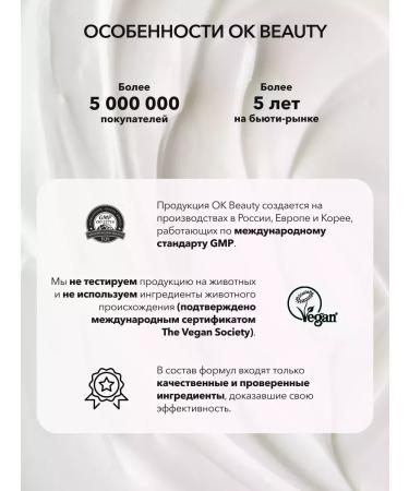 OK Beauty Toner with AHA and PHA acids and niacinamide - Buy Online on GoSupps.com