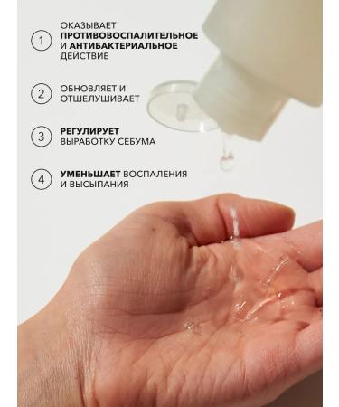 OK Beauty Toner with AHA and PHA acids and niacinamide - Buy Online on GoSupps.com