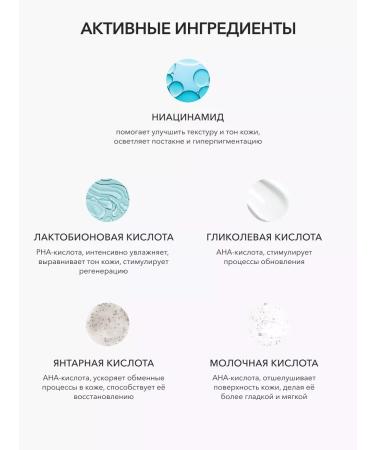 OK Beauty Toner with AHA and PHA acids and niacinamide - Buy Online on GoSupps.com