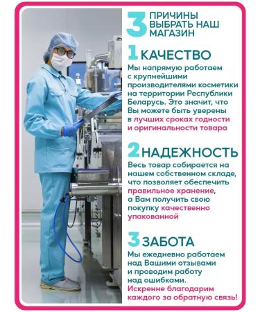 BELITA Piling Pink for Facial Mesopyling MEZOCOCOMPLEX 2pcs - Buy Online on GoSupps.com