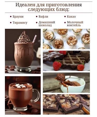 Premier Win Vietnamese cocoa powder Extra Dark - Buy Online on GoSupps.com