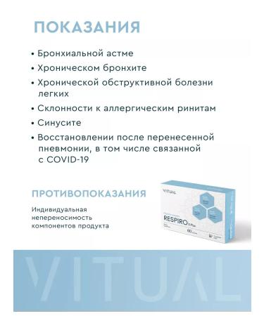VITUAL LABORATORIES Peptides for Respiro Vitual's respiratory system 60 capsules - Buy Online on GoSupps.com