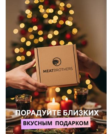 MEATBROTHERS Gift set of seasonings summer cottage MB 3 pcs - Buy Online on GoSupps.com