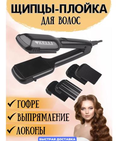 Carrier forceps for hair 4 in 1