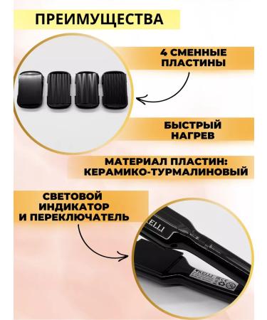 Carrier forceps for hair 4 in 1 - Buy Online on GoSupps.com