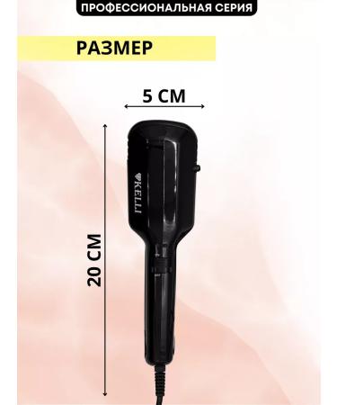 Carrier forceps for hair 4 in 1 - Buy Online on GoSupps.com