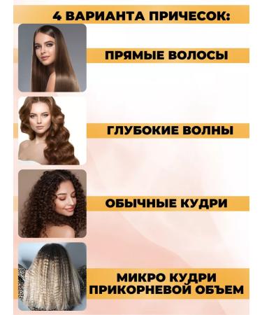 Carrier forceps for hair 4 in 1 - Buy Online on GoSupps.com