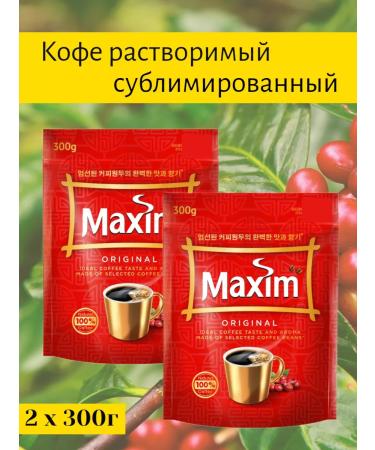 Maxim Original Soluble coffee "Maxim" 300g x 2pcs