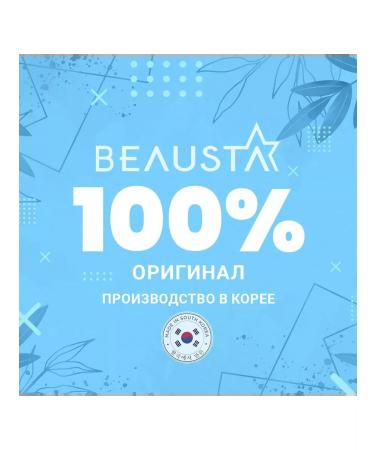 Beausta Shine Gloss Lip Tint N1 Cherry Red Tint Tint - Buy Online on GoSupps.com