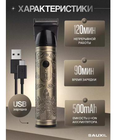 VGR Trimmer for the nose of the beard 3B1 - Buy Online on GoSupps.com